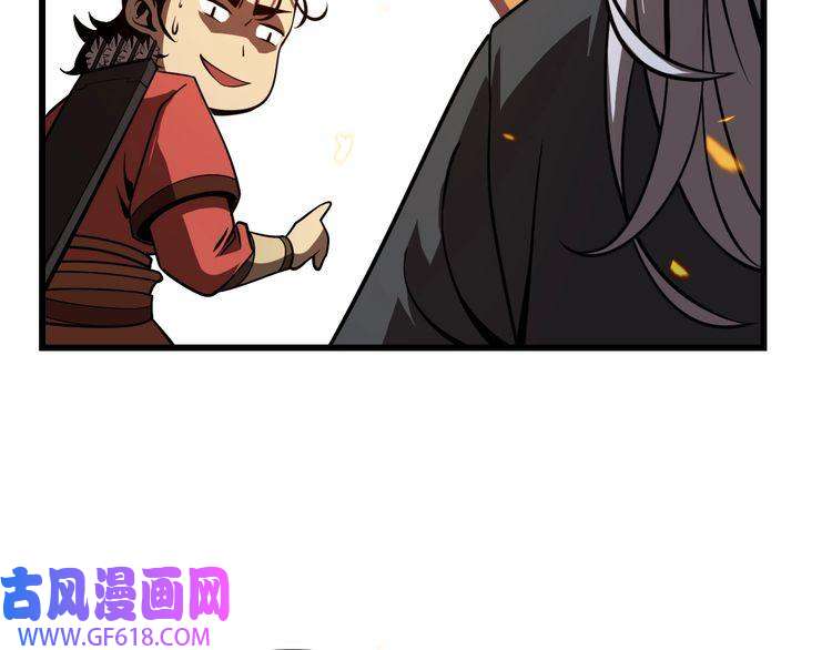 诸界末日在线第11话 帷幕拉开