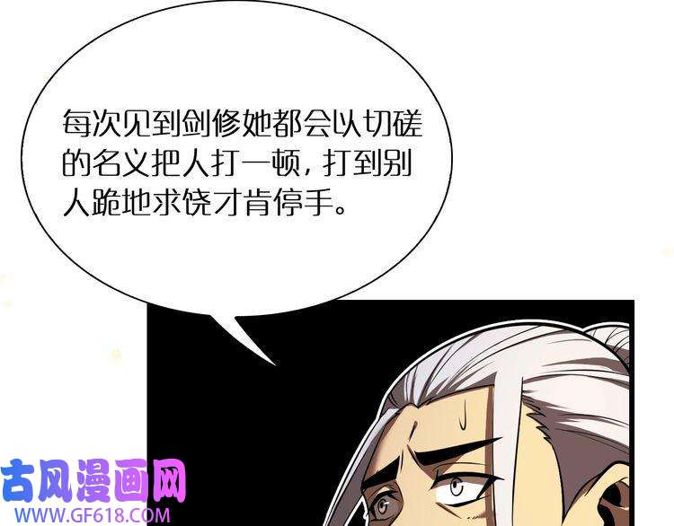 诸界末日在线第11话 帷幕拉开
