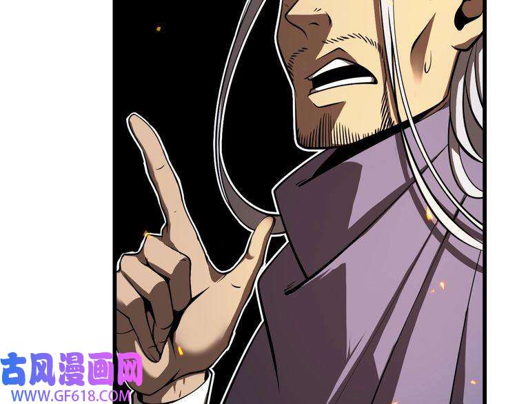 诸界末日在线第11话 帷幕拉开