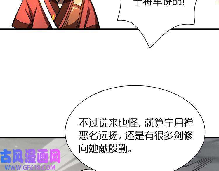 诸界末日在线第11话 帷幕拉开
