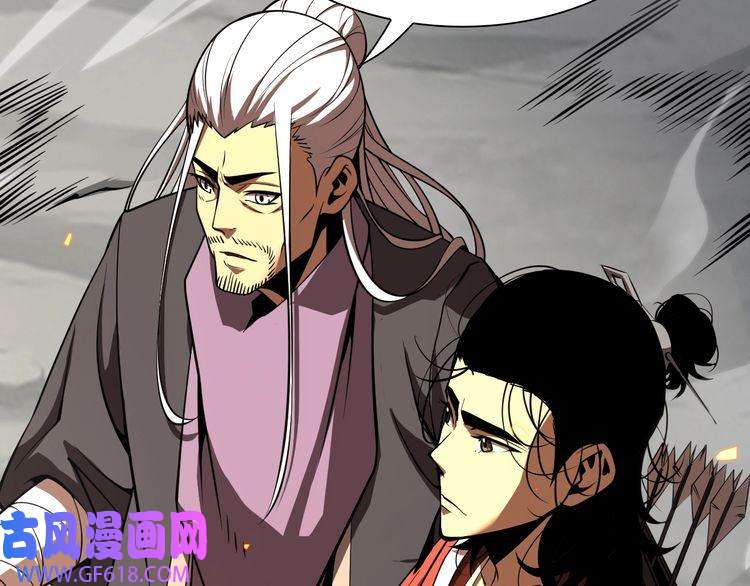 诸界末日在线第11话 帷幕拉开