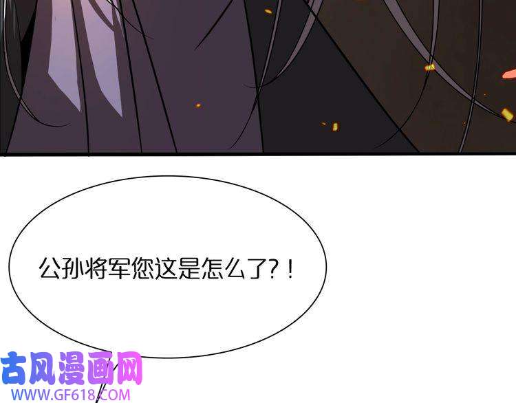 诸界末日在线第12话 神武世界