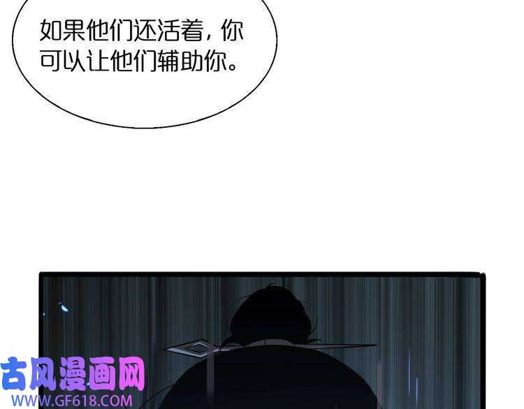 诸界末日在线第12话 神武世界