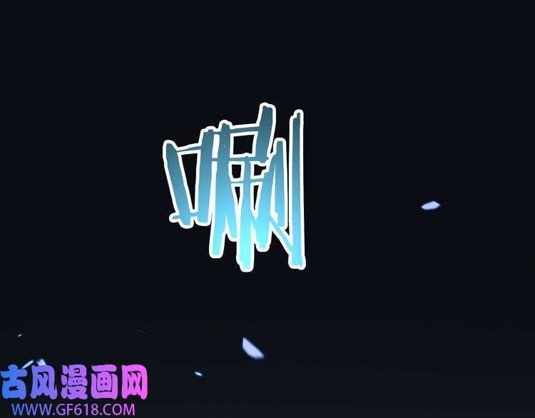 诸界末日在线第12话 神武世界