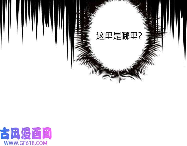 诸界末日在线第12话 神武世界