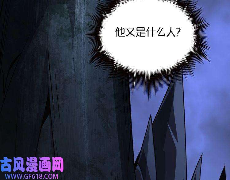 诸界末日在线第12话 神武世界