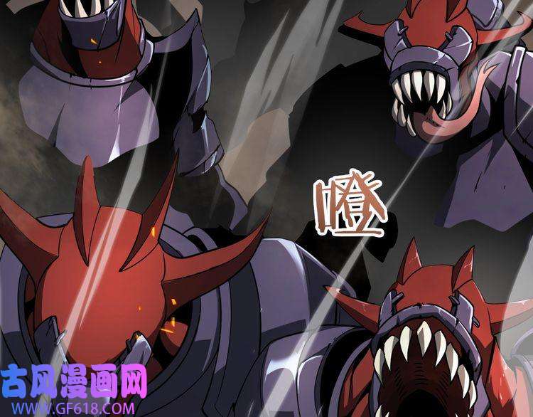 诸界末日在线第12话 神武世界