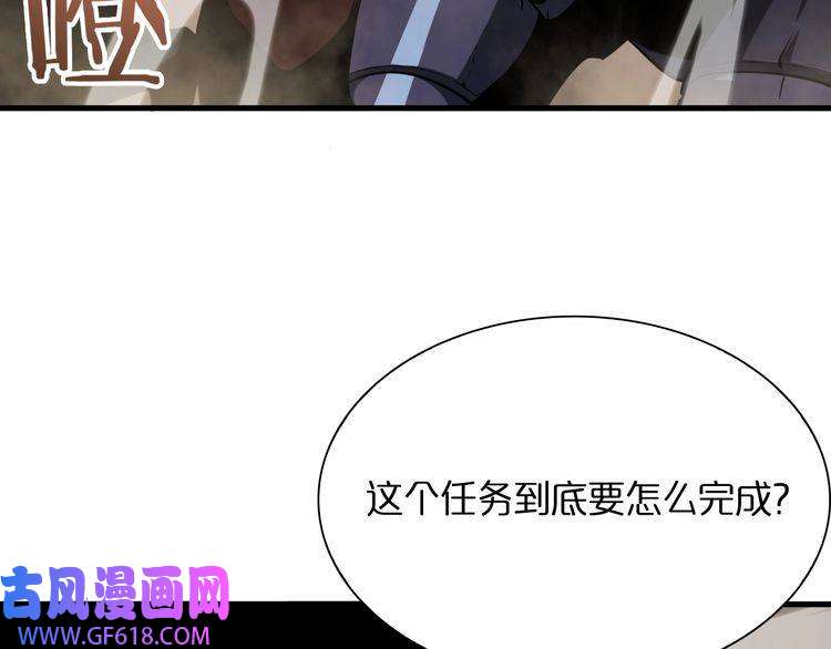 诸界末日在线第12话 神武世界