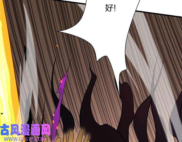 诸界末日在线第12话 神武世界