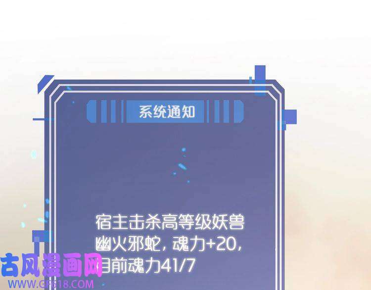 诸界末日在线第12话 神武世界