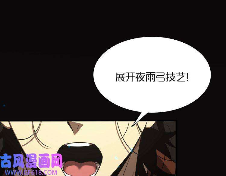 诸界末日在线第12话 神武世界