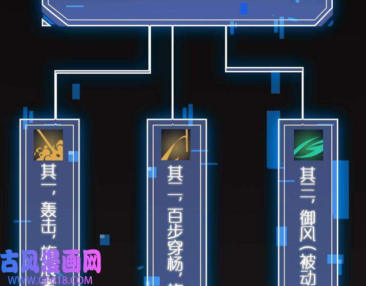 诸界末日在线第12话 神武世界
