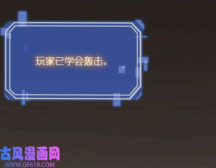 诸界末日在线第12话 神武世界