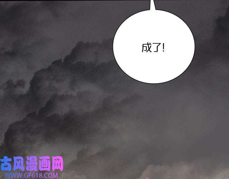 诸界末日在线第12话 神武世界