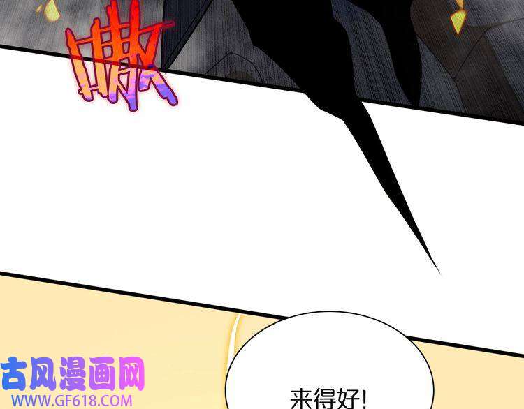 诸界末日在线第12话 神武世界