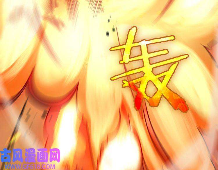 诸界末日在线第12话 神武世界
