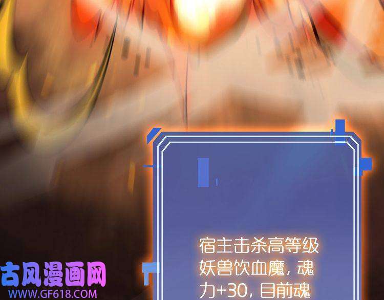 诸界末日在线第12话 神武世界
