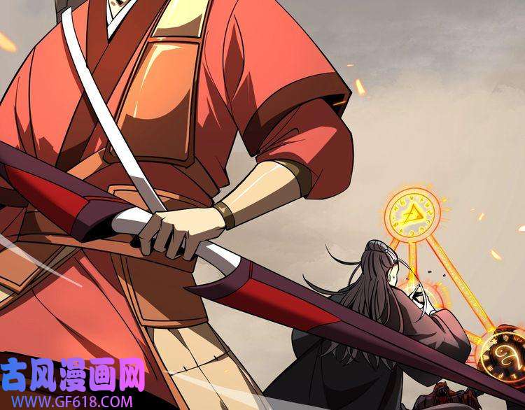 诸界末日在线第12话 神武世界