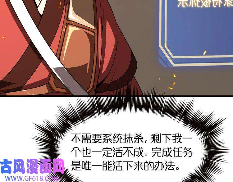 诸界末日在线第12话 神武世界