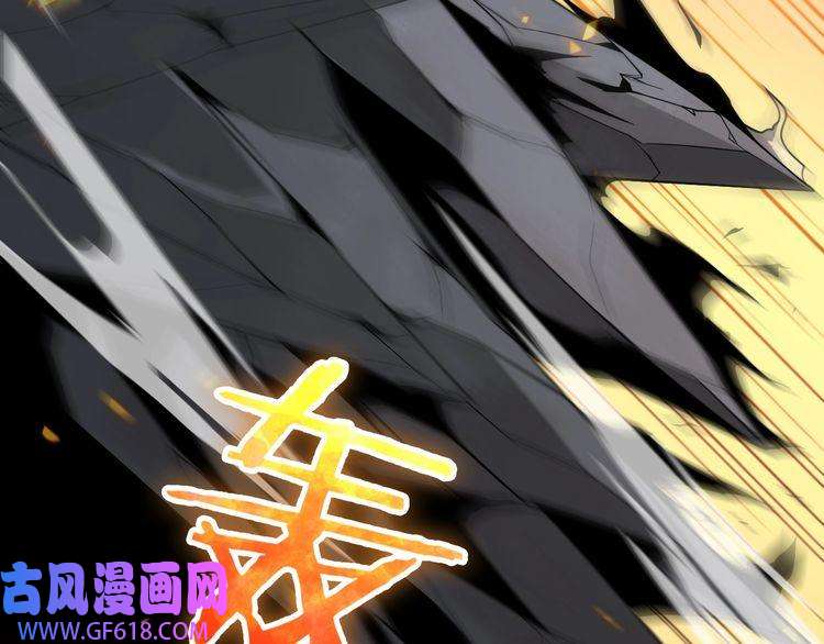 诸界末日在线第12话 神武世界