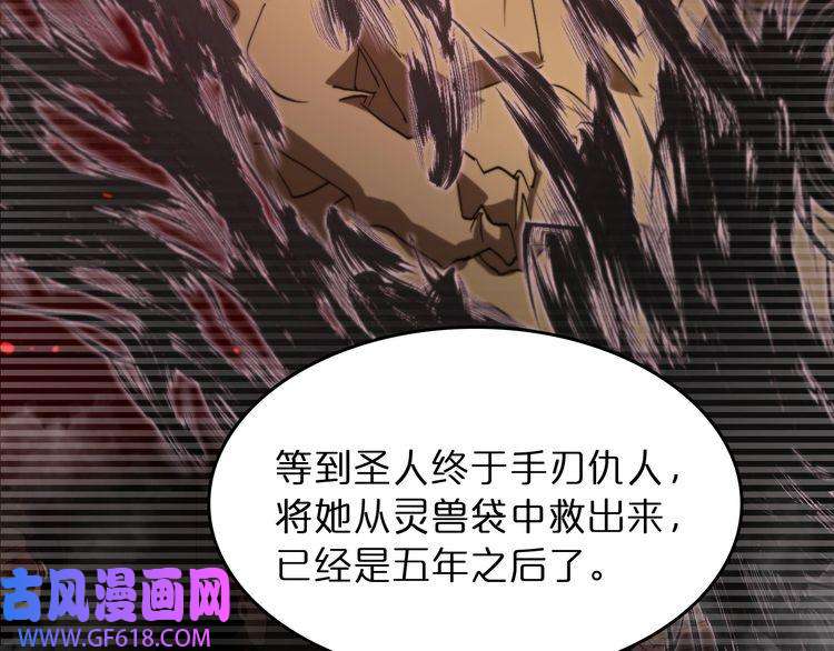 诸界末日在线第49话 百花宫之家