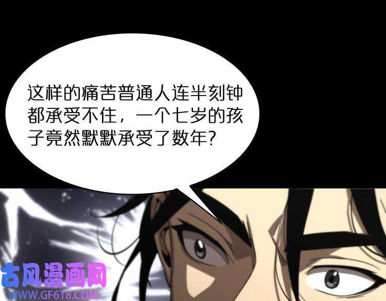 诸界末日在线第49话 百花宫之家