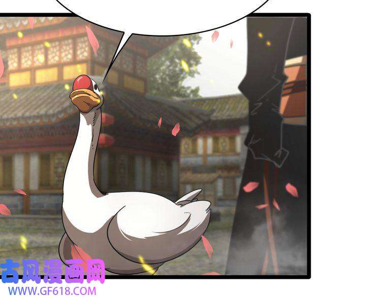 诸界末日在线第49话 百花宫之家