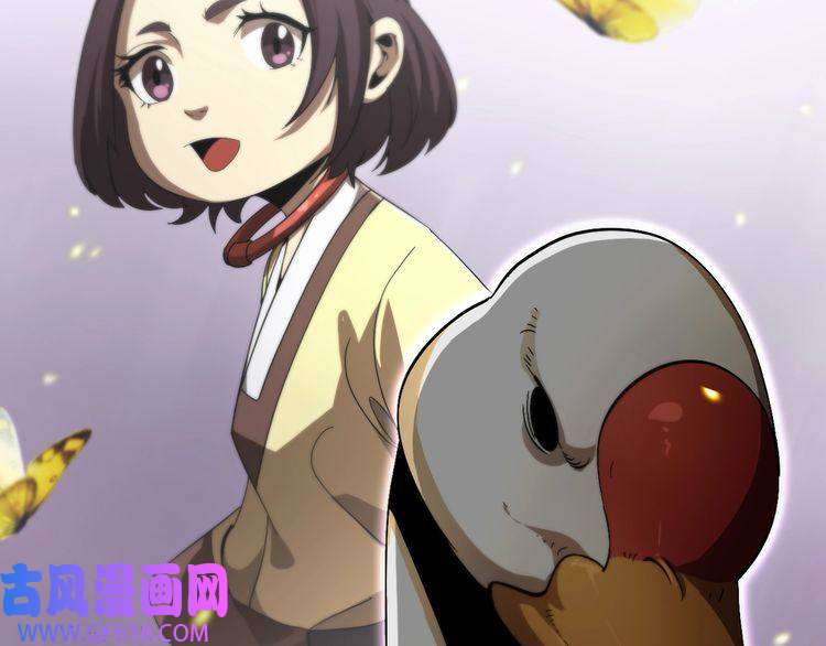 诸界末日在线第49话 百花宫之家