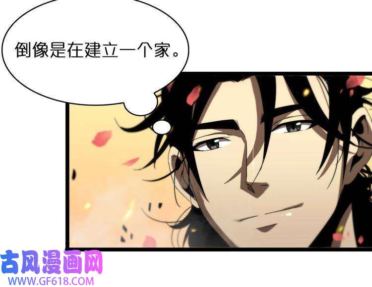 诸界末日在线第49话 百花宫之家