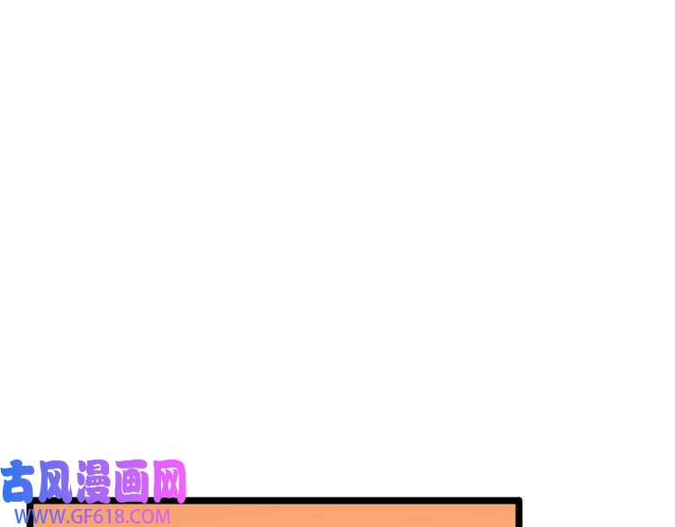 诸界末日在线第49话 百花宫之家