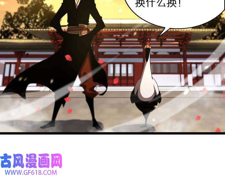 诸界末日在线第49话 百花宫之家