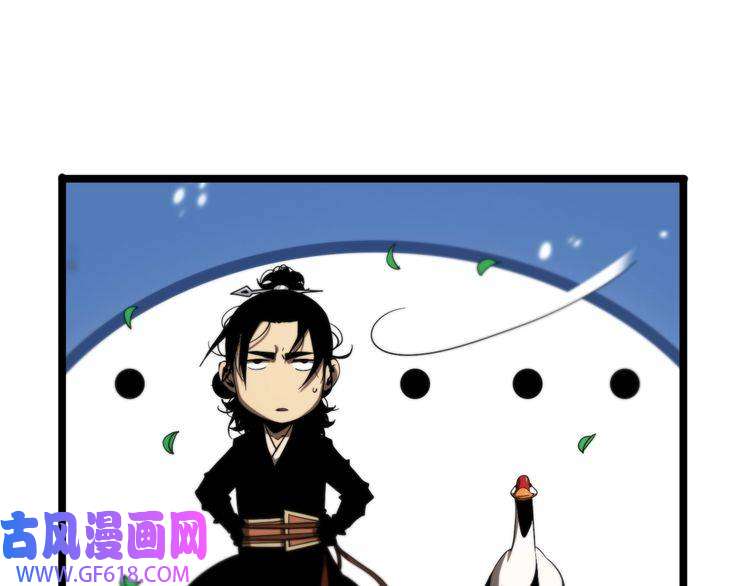 诸界末日在线第49话 百花宫之家