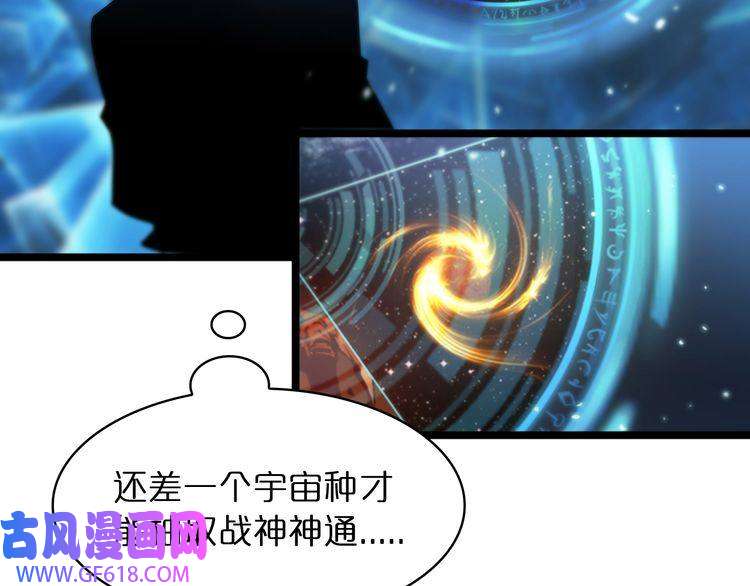 诸界末日在线第49话 百花宫之家