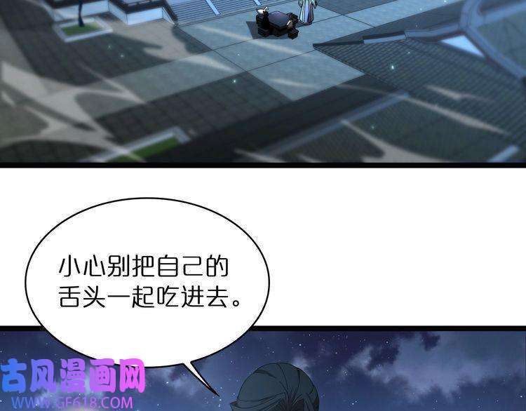 诸界末日在线第49话 百花宫之家