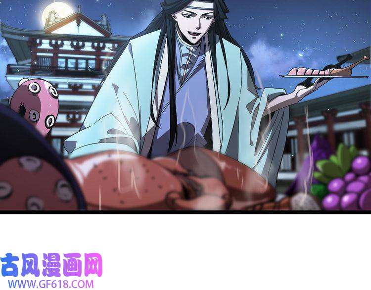 诸界末日在线第49话 百花宫之家