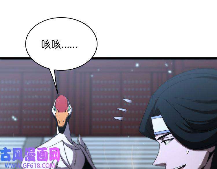 诸界末日在线第49话 百花宫之家