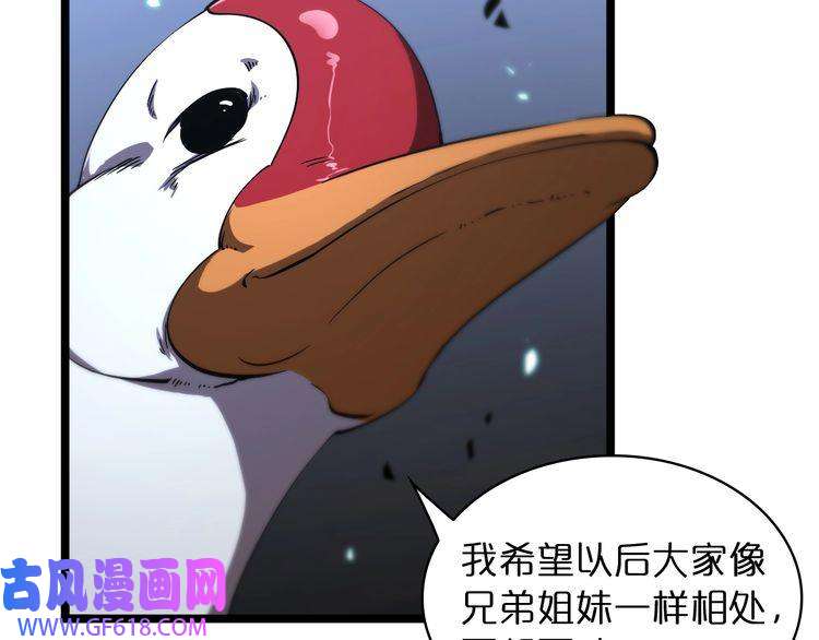 诸界末日在线第49话 百花宫之家