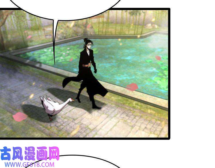 诸界末日在线第49话 百花宫之家