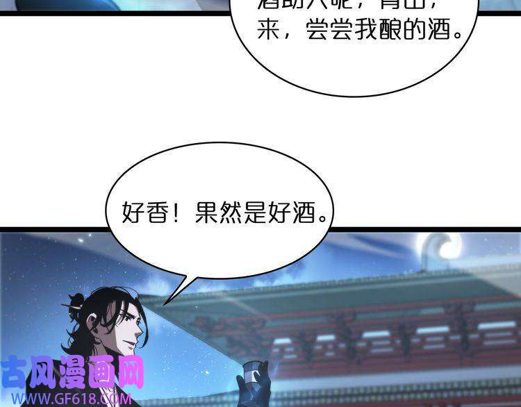 诸界末日在线第49话 百花宫之家