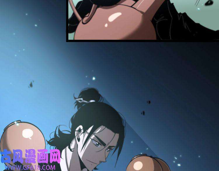 诸界末日在线第49话 百花宫之家