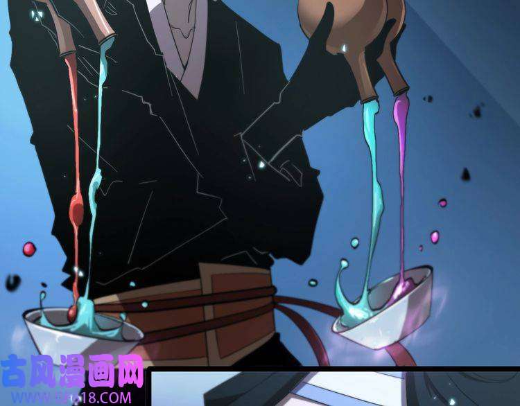 诸界末日在线第49话 百花宫之家