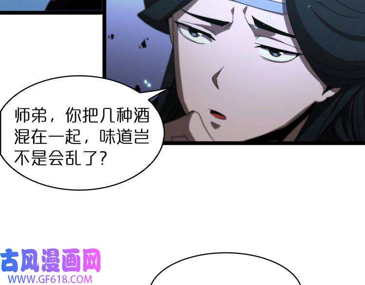 诸界末日在线第49话 百花宫之家