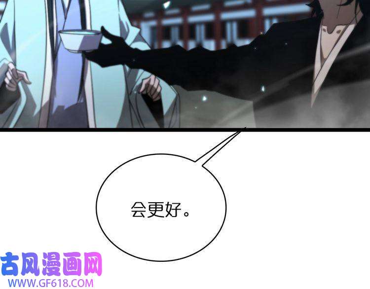 诸界末日在线第49话 百花宫之家