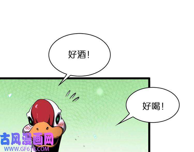 诸界末日在线第49话 百花宫之家