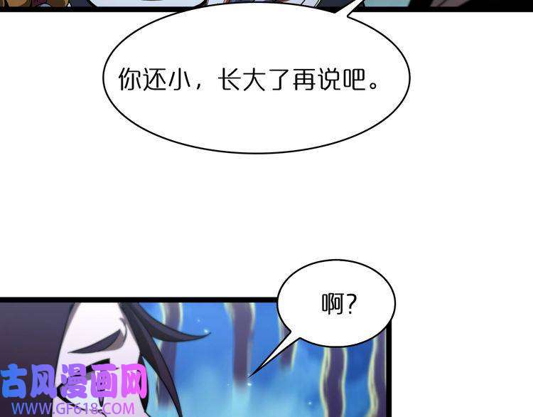 诸界末日在线第49话 百花宫之家