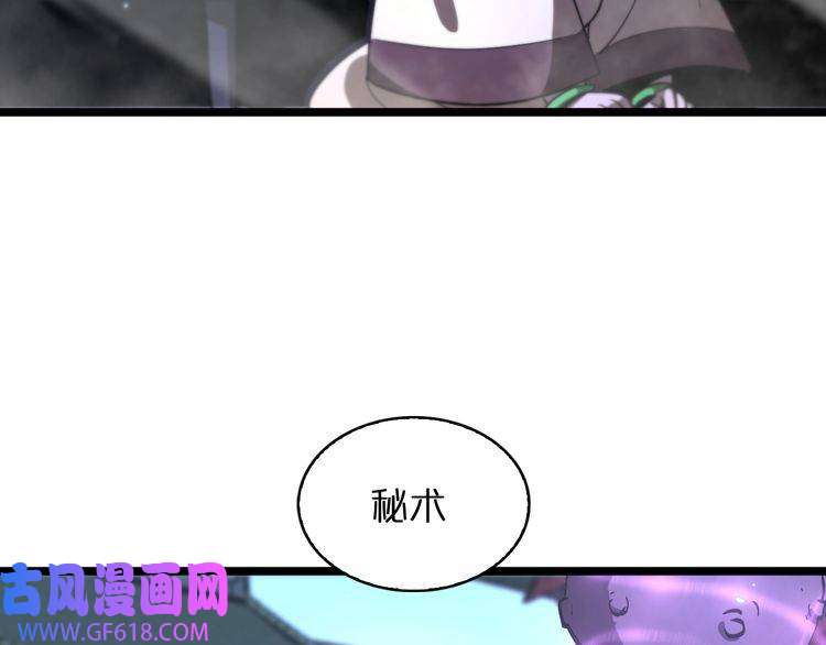 诸界末日在线第49话 百花宫之家