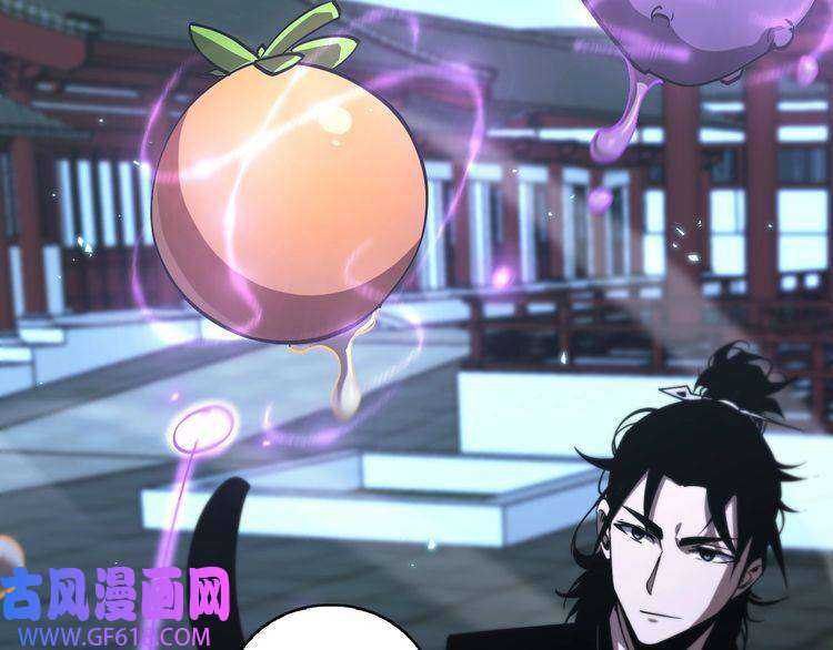 诸界末日在线第49话 百花宫之家