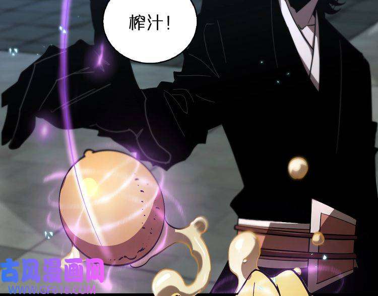 诸界末日在线第49话 百花宫之家