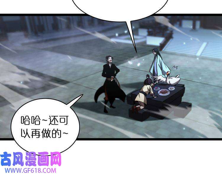 诸界末日在线第49话 百花宫之家