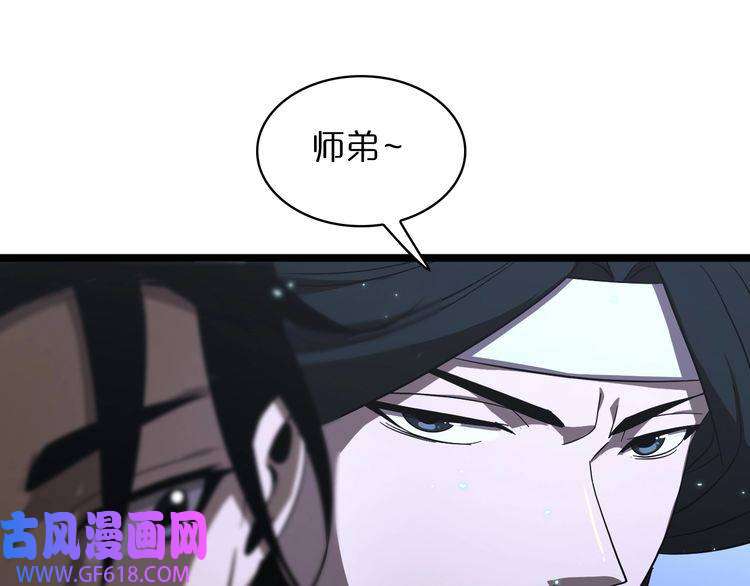 诸界末日在线第49话 百花宫之家